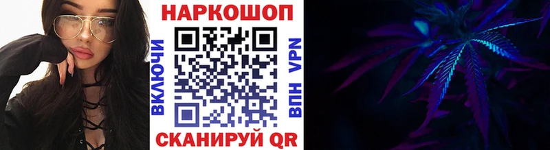 Марихуана Муравленко
