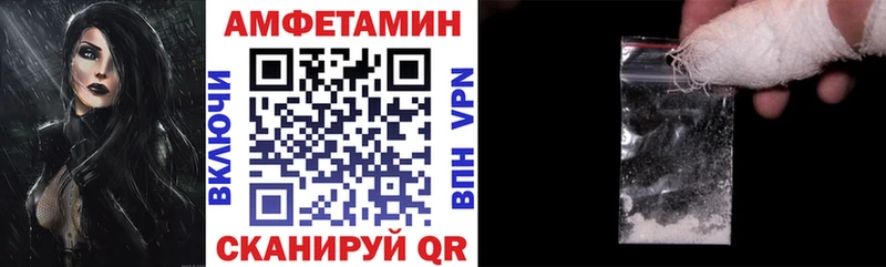 АМФ 97%  Муравленко 