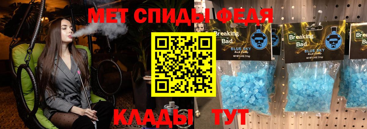 АМФ VHQ Муравленко