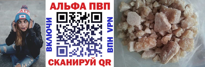 Alpha PVP Соль Муравленко