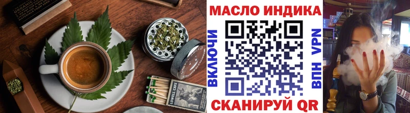 Печенье с ТГК конопля  наркошоп  Муравленко 