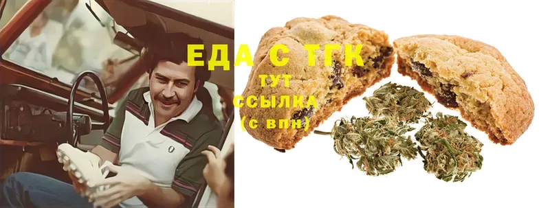 где можно купить наркотик  Муравленко  Canna-Cookies марихуана 