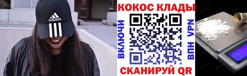 Cocaine Колумбийский  маркетплейс официальный сайт  Муравленко  как найти наркотики 