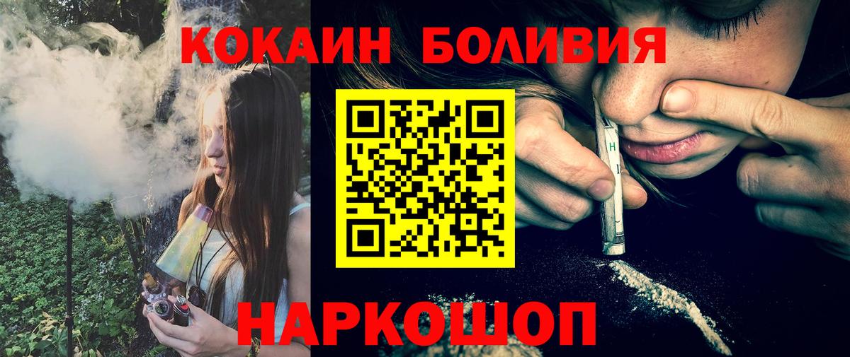 Cocaine 99% Муравленко