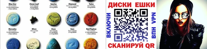 Ecstasy 300 mg  Муравленко 