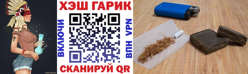 ГАШИШ AMNESIA HAZE Муравленко