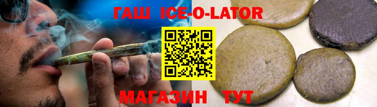 Канабис  Муравленко  МДМА  Конопля  КОКАИН  МЕФ   Вход с VPN  АМФЕТАМИН кристаллы  Гашиш 
