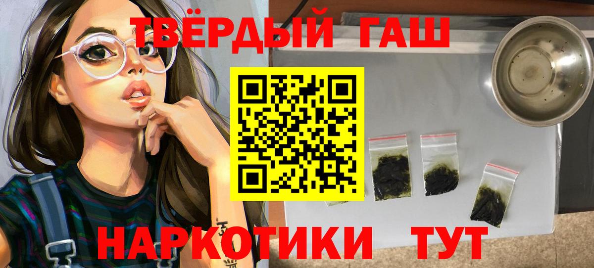 ГАШ Изолятор Муравленко