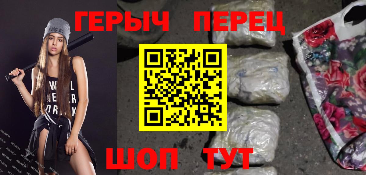 Муравленко  Героин Афган  Вход с VPN 