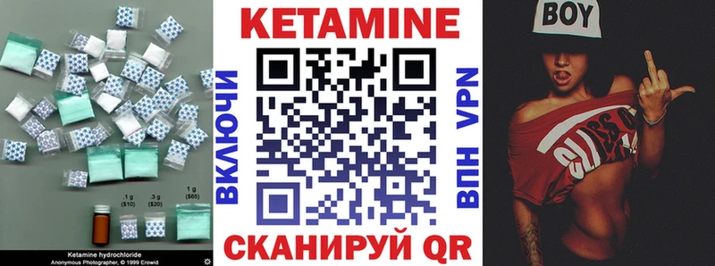 продажа наркотиков  Муравленко  КЕТАМИН ketamine 