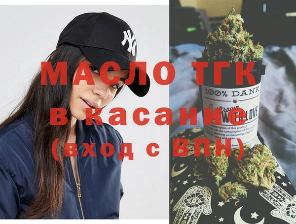 прущая мука Осташков