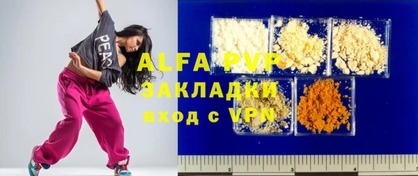 соль курить ск Нягань