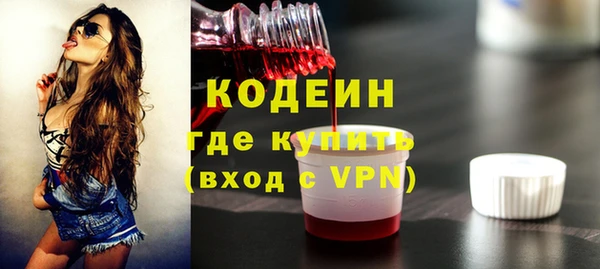 прущая мука Осташков