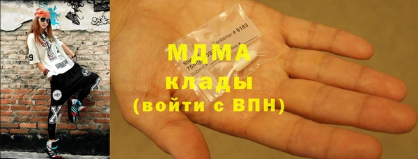 молекула духа Няндома