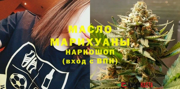 спиды Осинники