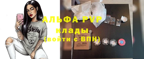 прущая мука Осташков