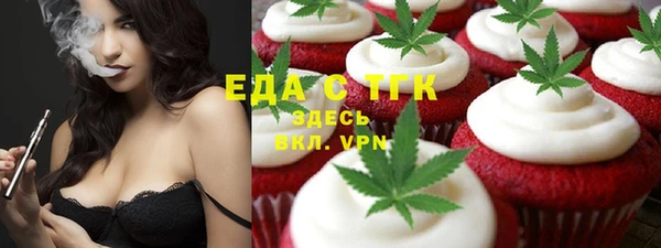 прущая мука Осташков