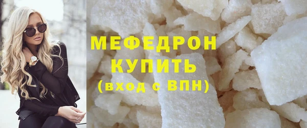 прущая мука Осташков