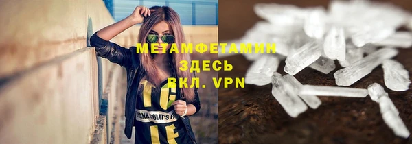 спиды Осинники