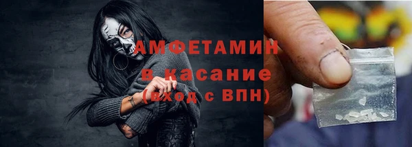 амфетамин Галич