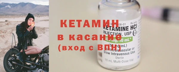 прущая мука Осташков