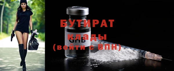 спиды Осинники