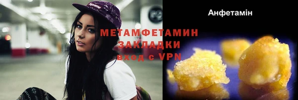 спиды Осинники