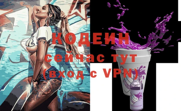 спиды Осинники