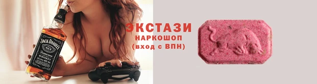 спиды Осинники