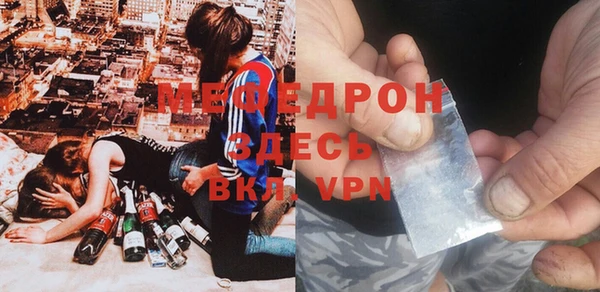 спиды Осинники