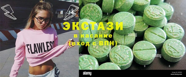 спиды Осинники