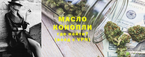 соль курить ск Нягань