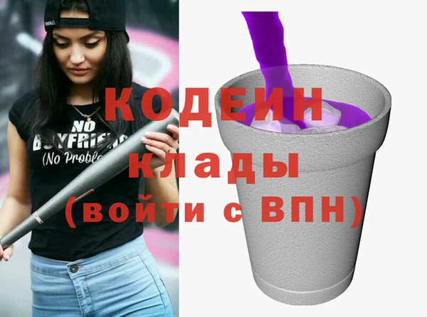 амф Нязепетровск