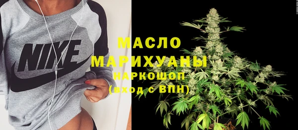 спиды Осинники