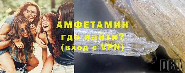 прущая мука Осташков