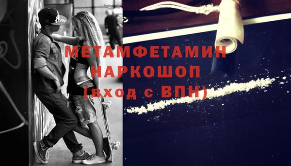 прущая мука Гатчина