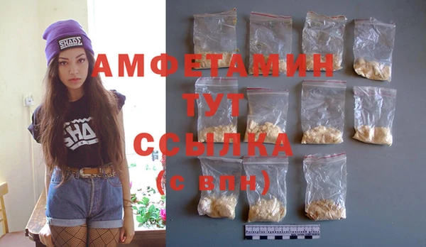 спиды Осинники