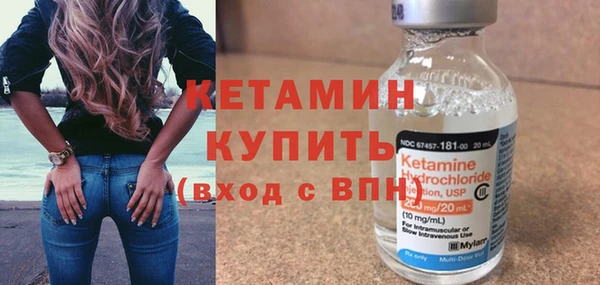 мескалин Гвардейск