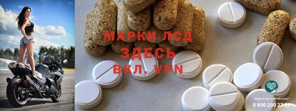 марки lsd Остров