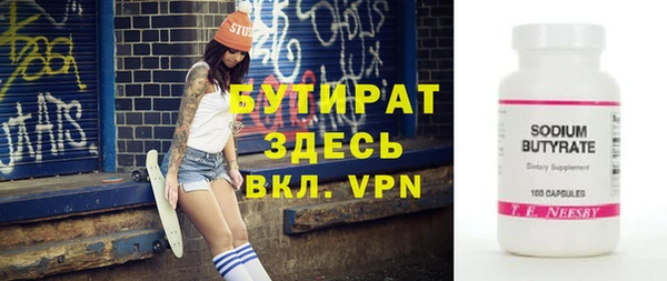 спиды Осинники