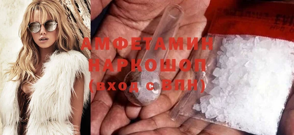 спиды Осинники