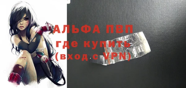 прущая мука Осташков