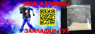 прущая мука Заводоуковск