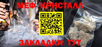 прущая мука Заводоуковск