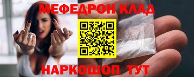 прущая мука Заводоуковск