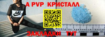 СК Жуковский
