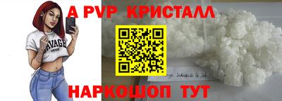 СК Жуковский
