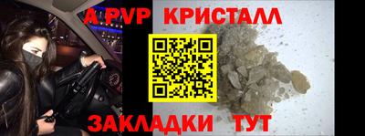 сатива Заволжье