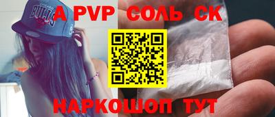 прущая мука Заводоуковск
