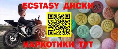 СК Жуковский